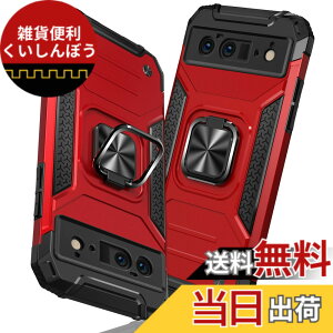 �y���������zTMUJWS Google Pixel 6 Pro �P�[�X �����O �Ռ��z�� �ϏՌ� TPU+PC�o���p�[ ��d�\�� �ČRMIL�K�i �S�ʕی�J�o�[ ����h�~ �ԍڃz���_�[�Ή� �C�菝�h�~ ����~�� �y�� ���^ �O�[�O�� �s