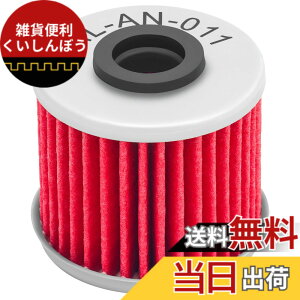 �y���������zAHL �o�C�N�p �I�C���t�B���^�[ 15412-MGS-D21 �݊��Ԏ�: �z���_ NC700S/NC700X/NC750S/NC750X/2018~�X�[�p�[�J�u50/�v�� (AA09/AA07)/ 2018~ �X�[�p�[�J�u110/�v�� (JA44/JA42)