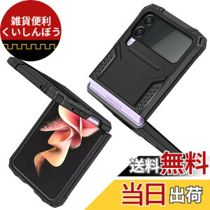 �y���������zTMUJWS Samsung Galaxy Z Flip4 �P�[�X �����O �Ռ��z�� �ϏՌ� TPU+PC�o���p�[ ��d�\�� �ČRMIL�K�i �S�ʕی�J�o�[ ����h�~ �ԍڃz���_�[�Ή� �C�菝�h�~ ����~�� �y�� ���^ �M�����N