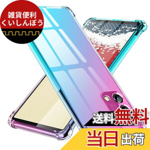 �y���������zTMUJWS OPPO A54 5G �P�[�X/OPPO A74 5G �P�[�X �V���R�� �N���A �O���f�[�V���� �\�t�g�P�[�X ���^ �y�� OPG02 �P�[�X �ϏՌ� �����Y�ی� �I�v�| a54 5g �P�[�X/�I�v�| a74 5g �P�[�X �S�ʕی� 