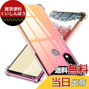 �y���������zTMUJWS Huawei P30 lite �P�[�X �V���R�� �N���A �O���f�[�V���� �\�t�g�P�[�X ���^ �y�� �t�@�[�E�F�Cp30 lite �P�[�X �ϏՌ� �����Y�ی� �S�ʕی� tpu �l����C�Փ˖h�~ �C�菝�h�~ �X�g