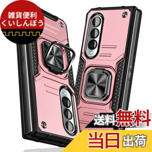 �y���������zTMUJWS Galaxy Z Fold4 5G �P�[�X �����O �Ռ��z�� �ϏՌ� TPU+PC�o���p�[ ��d�\�� �ČRMIL�K�i �S�ʕی�J�o�[ ����h�~ �ԍڃz���_�[�Ή� �C�菝�h�~ ����~�� �y�� ���^ �M�����N�V�[