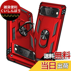 �y���������zTMUJWS Google Pixel 7 Pro �P�[�X �����O �ϏՌ� �Ռ��z�� ���h�~ �S�ʕی� �J�����ی� �X�^���h�t�� TPU+PC�o���p�[ �w��h�~�΍� �O�[�O���s�N�Z��7 pro �P�[�X 6.7�C���` ��d�\�� 360�x