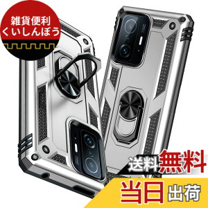 �y���������zTMUJWS Xiaomi Mi 11T Pro �P�[�X/Xiaomi Mi 11T �P�[�X �����O �ϏՌ� �Ռ��z�� ���h�~ �S�ʕی� �J�����ی� �X�^���h�t�� TPU+PC�o���p�[ �w��h�~�΍� �V���I�~ �~�[11t pro �P�[�X ��d�\�� 