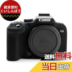 �y���������zRieibi Canon EOS R10�p �P�[�X �AEOS R10 �V���R���J�o�[ 6�F�I �A�E�g�h�A�B�e �ی�J�o�[ �y�ʕ֗� �ϐk�E�ϏՌ� �F�F�u���b�N