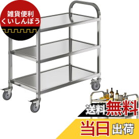 【送料無料】ybaymy ステンレス キッチンワゴン 3層 業務用キッチンワゴン ステンレスカート 収納 移動便利 ステンレスワゴン レストラン/ホテル/食堂など適用 75*40*83.5cm 色：シルバー、サイズ：Medium
