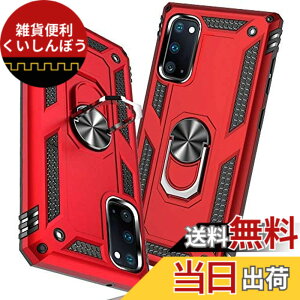 �y���������zTMUJWS Samsung Galaxy S20 �P�[�X �����O �ϏՌ� �Ռ��z�� ���h�~ �S�ʕی� �J�����ی� �X�^���h�t�� TPU+PC�o���p�[ �w��h�~�΍� ��d�\�� 360�x��] �h�o �T���X�� S20 �X�}�[�g�z���P