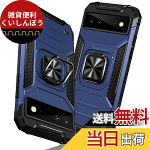 �y���������zTMUJWS Google Pixel 7 �P�[�X �����O �Ռ��z�� �ϏՌ� TPU+PC�o���p�[ ��d�\�� �ČRMIL�K�i �S�ʕی�J�o�[ ����h�~ �ԍڃz���_�[�Ή� �C�菝�h�~ ����~�� �y�� ���^ �O�[�O�� �s�N�Z