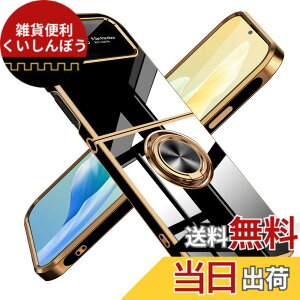 �y���������zGalaxy Z Flip3 �P�[�X �����O �ϏՌ� �����Y�ی� �y�� Samsung �M�����N�V�[ Z Flip3 / SC-54B / SCG12 �J�o�[ ���b�L���H �\�t�g�P�[�X �X�^���h�@�\ �ԍڃz���_�[ �Ή� �T���T���G��S�n 6.7