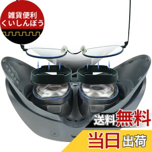 �y���������zLICHIFIT VR�����Y�v���e�N�^�[ PS VR2�Ή� �ዾ��VR�����Y�ɏ����̂�h�� �����Y�X�N���b�`�h�~ ���h�~ �ዾ�X�y�[�T�[ �A�N�Z�T���[ PS5 VR2 �F�F�u���b�N