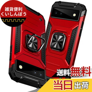 �y���������zTMUJWS Google Pixel 7A �P�[�X �����O �Ռ��z�� �ϏՌ� TPU+PC�o���p�[ ��d�\�� �ČRMIL�K�i �S�ʕی�J�o�[ ����h�~ �ԍڃz���_�[�Ή� �C�菝�h�~ ����~�� �y�� ���^ �O�[�O�� �s�N