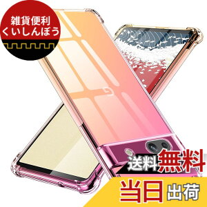 �y���������zTMUJWS Google Pixel 7A�p �V���R���N���A�P�[�X �O���f�[�V���� ���^�y�� �ϏՌ� �S�ʕی� TPU �l����C�Փ˖h�~ �����Y�ی� �C�菝�h�~ �O�[�O���s�N�Z��7A�p �l�C �g�уJ�o�[ MZ74-P7A 
