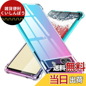 �y���������zTMUJWS Google Pixel 7A�p �V���R���N���A�P�[�X �O���f�[�V���� ���^�y�� �ϏՌ� �S�ʕی� TPU �l����C�Փ˖h�~ �����Y�ی� �C�菝�h�~ �O�[�O���s�N�Z��7A�p �l�C �g�уJ�o�[ MZ74-P7A 