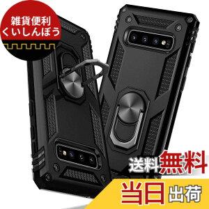 �y���������zTMUJWS Samsung Galaxy S10 �P�[�X �����O �ϏՌ� �Ռ��z�� ���h�~ �S�ʕی� �J�����ی� �X�^���h�t�� TPU+PC�o���p�[ �w��h�~�΍� ��d�\�� 360�x��] �h�o �ԍڃz���_�[�Ή� ���ϖh�~ 