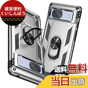 �y���������zTMUJWS Google Pixel 7A �P�[�X �����O �ϏՌ� �Ռ��z�� ���h�~ �S�ʕی� �J�����ی� �X�^���h�t�� TPU+PC�o���p�[ �w��h�~�΍� �O�[�O���s�N�Z�� 7 �P�[�X 6.1�C���` ��d�\�� 360�x��] 