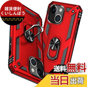 �y���������zTMUJWS iPhone 13 mini �P�[�X �����O �ϏՌ� �Ռ��z�� ���h�~ �S�ʕی� �J�����ی� �X�^���h�t�� TPU+PC�o���p�[ �w��h�~�΍� ��d�\�� 360�x��] �h�o �ԍڃz���_�[�Ή� ���ϖh�~ �ČR