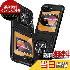 �y���������zTMUJWS Galaxy Z Flip5 �P�[�X �����O �Ռ��z�� �ϏՌ� TPU+PC�o���p�[ ��d�\�� �ČRMIL�K�i �S�ʕی�J�o�[ ����h�~ �ԍڃz���_�[�Ή� �C�菝�h�~ ����~�� �y�� ���^ �M�����N�V�[ Z F