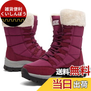 �y���������z[Maxome] �X�m�[�u�[�c ���f�B�[�X �h���u�[�c �~�p�u�[�c ���N�� �ȌC �h�� �h�� �h���C �X�m�[�V���[�Y �~�C ��C Snow Boots �n�C�J�b�g �A�E�g�h�A �o�R�C �A���N���u�[�c �ʋ� ��