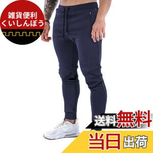 �y���������z[Y's factory] �X�E�F�b�g �p���c �����Y �����₷�� �g���[�j���O �����O�p���c �W���K�[�p���c �W���[�W�p���c �X���� 100% �� �X�|�[�c �g���[�j���O �F�F�l�C�r�[C�A�T�C�Y�FLL