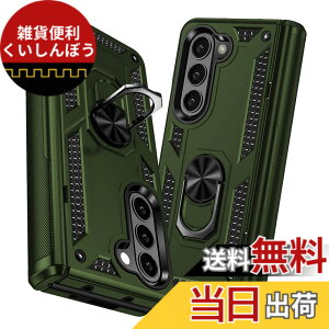 �y���������zTMUJWS Samsung Galaxy Z Fold5 5G �P�[�X �����O�t�� �ϏՌ� �Ռ��z�� ���h�~ �S�ʕی� �J�����ی� �X�^���h�t�� TPU+PC�o���p�[ �w��h�~�΍� �M�����N�V�[ z fold5 5g �P�[�X 7.6�C���` ��d