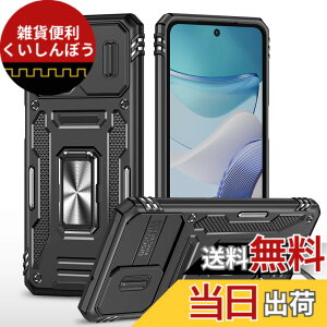 �y���������z�q�� �P�[�X Moto/iPhone/Xiaomi/Pixel �F�F�u���b�N�A�T�C�Y�FMoto G53J 5G / G53Y 5G