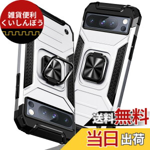 �y���������zGoogle Pixel 8 Pro �P�[�X �����O �Ռ��z�� �ϏՌ� TPU+PC�o���p�[ ��d�\�� �ČRMIL�K�i �S�ʕی�J�o�[ ����h�~ �ԍڃz���_�[�Ή� �C�菝�h�~ ����~�� �y�� ���^ �O�[�O�� �s�N�Z��