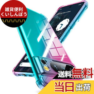 �y���������zGoogle Pixel 8 Pro �P�[�X �V���R�� �N���A �O���f�[�V���� �\�t�g�P�[�X ���^ �y�� �ϏՌ� �S�ʕی� tpu �l����C�Փ˖h�~ �����Y�ی� �C�菝�h�~ �O�[�O�� �s�N�Z��8 pro �P�[�X �l�C