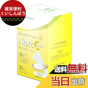 �y���������zNext C nano �l�N�X�g�V�[�i�m �r�^�~��c�ܗL���H�H�i�i2gx30��j W���|�\�[�����@ �{��������