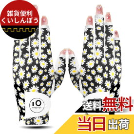 【送料無料】ゴルフグローブ レディース 両手 羊革とマイクロファイバーレザー ストレッチ生地 ソフト 柔らかめ 伸縮 通気 耐摩耗性 滑りにくいグリップ 雨 汗に強い 全天候モデル ゴルフマーカー付き NYS-018 色：小さなデイジー（両手、指先カット）、サイズ：18