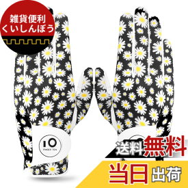 【送料無料】ゴルフグローブ レディース 両手 羊革とマイクロファイバーレザー ストレッチ生地 ソフト 柔らかめ 伸縮 通気 耐摩耗性 滑りにくいグリップ 雨 汗に強い 全天候モデル ゴルフマーカー付き NYS-018 色：小さなデイジー（両手）、サイズ：20