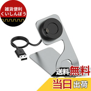 �y���������zLICHIFIT Garmin vivoActiv5/Approach S70/Venu3�p�Ή��[�d�� 1.5M �X�^���h�@�\ �[�d�X�^���h �z���_�[ USB�`���[�W���[�[�d�X�^���h �A���~���� �y�� �����^�ѕ֗� �X�}�[�g�E�H�b�` �A�N�Z