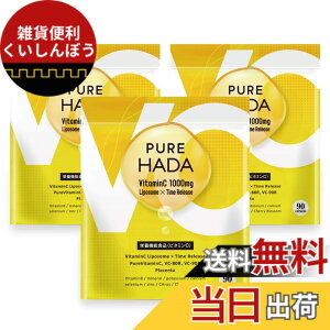 �y���������z�y ���N+���e W�P�A�T�v�� �z�r�^�~��C �}���`�r�^�~�� �v���Z���^ ���Z�x 1000mg �^�C�������[�X ���|�\�[�� 90���� PUREHADA �T�C�Y�F90��