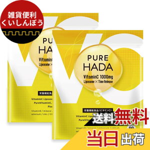 �y���������z�y ���N+���e W�P�A�T�v�� �z�r�^�~��C �}���`�r�^�~�� �v���Z���^ ���Z�x 1000mg �^�C�������[�X ���|�\�[�� 90���� PUREHADA