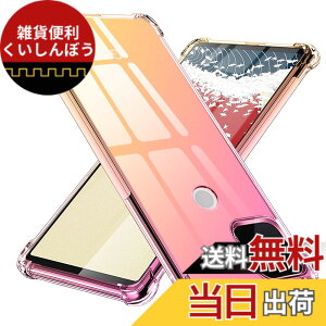 �y���������zTMUJWS Google Pixel 5a 5G �P�[�X �V���R�� �N���A �O���f�[�V���� �\�t�g�P�[�X ���^ �y�� �O�[�O�� �s�N�Z�� 5a 5g �P�[�X �ϏՌ� �����Y�ی� �S�ʕی� tpu �l����C�Փ˖h�~ �C�菝�h