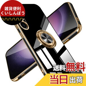 �y���������zGalaxy S24 �P�[�X �����O �ϏՌ� �����Y�ی� �y�� �T���X�� �M�����N�V�[ s24 �P�[�X ���b�L���H �\�t�g�P�[�X �X�^���h�@�\ �ԍڃz���_�[ �Ή� �T���T���G��S�n MZ85-S24 �F�F�u��