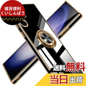 �y���������zGalaxy S24 Ultra �p�P�[�X �����O �ϏՌ� �����Y�ی� �y�� �T���X�� �M�����N�V�[ s24 �E���g���J�o�[ ���b�L���H �\�t�g�P�[�X �X�^���h�@�\ �ԍڃz���_�[ �Ή� �T���T���G��S�n 