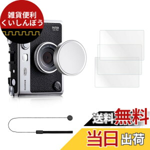 �y���������zRieibi mini evo �����Y�ی�A�N�Z�T���[�A�y�X�N���[�������K���X�t�B�����{�����Y�ی�t�B�����{�����Y�L���b�v�z �E���h�~�X�g���b�v�t�� �h�o �σX�N���b�` �h�� �L�Y�h�~ �g