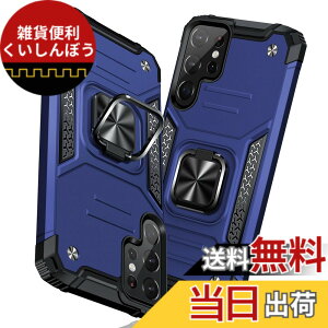 �y���������zSamsung Galaxy S24 Ultra �p�P�[�X �����O �Ռ��z�� �ϏՌ� TPU+PC�o���p�[ ��d�\�� �ČRMIL�K�i �S�ʕی�J�o�[ ����h�~ �ԍڃz���_�[�Ή� �C�菝�h�~ ����~�� �y�� ���^ �M�����N�V