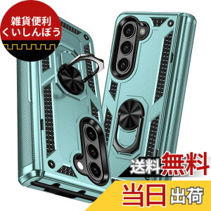 �y���������zTMUJWS Samsung Galaxy Z Fold5 5G �P�[�X �����O�t�� �ϏՌ� �Ռ��z�� ���h�~ �S�ʕی� �J�����ی� �X�^���h�t�� TPU+PC�o���p�[ �w��h�~�΍� �M�����N�V�[ z fold5 5g �P�[�X 7.6�C���` ��d