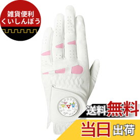 【送料無料】ゴルフグローブレディースレザーベルトロゴ左手右手プレミアバッグ、レディースゴルフグローブゴルフ全天候雨握り柔らか快適ピンク 色：白、サイズ：20
