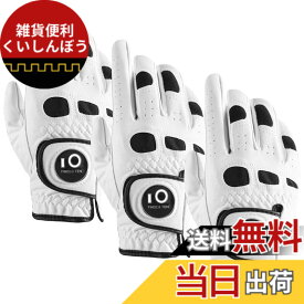 【送料無料】ゴルフグローブ メンズ 3枚セット 天然皮革と合成皮革の組み合わせ 柔らかめ 伸縮 通気 耐摩耗 滑りにくいグリップ 雨 汗に強い 全天候モデル ゴルフマーカー付き NQBZ-023 色：ホワイト、サイズ：24