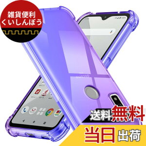 �y���������zArrows We �p�P�[�X/F-51B �p�P�[�X �V���R�� �N���A �O���f�[�V���� �\�t�g�P�[�X ���^ �y�� FCG01 �p�P�[�X �ϏՌ� �S�ʕی� tpu �l����C�Փ˖h�~ �����Y�ی� �C�菝�h�~ �A���[�Y we