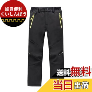 �y���������z[LANBAOSI] (�����o�I�V�[) �h���p���c �L�b�Y �X�m�[�p���c �X�L�[�E�F�A �Y�{�� �W���j�A �h�� �h�� ���N�уp���c �q�� �A�E�g�h�A ��V�� �Y�{�� �g�p�� �j�̎q ���̎q �H�~ �o�R