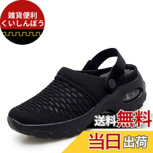 �y���������z[Fainyearn] �i�[�X�T���_�� 2way �D�^��i�[�X�V���[�Y ����X�j�[�J�[ �I�t�B�X �T���_�� �I�t�B�X�T���_�� �����d�� �ʋC�� �i�[�X�C �y�� �Ō�t �É� �F�F�u���b�N�A�T�C�Y�F23