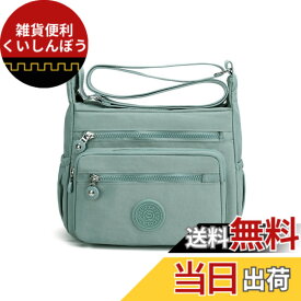 【送料無料】[Betaly] ベタリー ショルダーバッグ レディース マザーズバッグ 斜めがけバッグ 防水 肩掛け ナイロン 軽量 撥水 ポケット 小さめ 2WAY 通学 通勤 旅行 人気 男女兼用 カジュアル 鞄 色：水色、サイズ：26cmx21cmx10cm