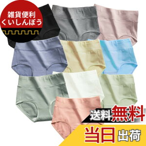 �y���������z[Raefill] �V��?�c 6��10���Z�b�g ���ɗD���� �_�炩 ���f�B�[�X �[�� ��100 ���� �p���c �n�C�E�F�X�g �ʋC���L�k�� �����p �傫���T�C�Y M L 2L 3L 4L 5L 6L �F�F10���Z�b�g�A�T�C�Y�F2L
