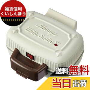 �y���������zrecolte ���R���g �v���X�T���h���[�J�[ �~�j �z�b�g�T���h���[�J�[ �R���p�N�g�T�C�Y �ȒP���� ���܂ŏĂ��� RPS-3 �F�F�z���C�g