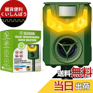 �y���������zISOTRONIC �L�悯 �˂��� �C�m�V�V �� �J���X�Ȃǂ̓��� �΍� �����g �������ފ� ���[�h�ύX�ŗl�X�ȓ����� ���^�̃t���b�V���ňЊd 60300 �F�F�O���[��