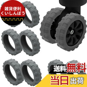 �y���������z[fogman] �X�[�c�P�[�X�J�o�[ �L�����[ �^�C���J�o�[ �L���X�^�[�J�o�[ �V���R�� 8�Z�b�g �F�F�O���[�A�T�C�Y�F��52-65*15mm