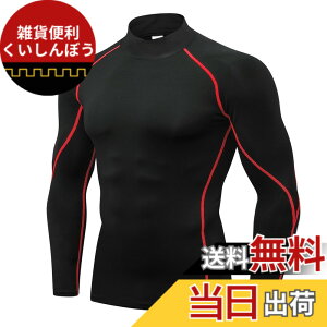 �y���������z[LANBAOSI] �C���i�[�V���c �����Y �R���v���b�V�����E�F�A �g�b�v�X [UV�J�b�g �z������] �n�C�l�b�N U�l�b�N �A���_�[�V���c �⊴ ���� �g���[�j���O �X�|�[�c �T�C�N���W���[�W 